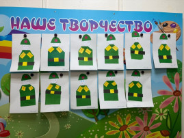"Наша армия сильна!" "Наша армия сильна!".