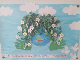 Береги свою планету – ведь другой похожей нету Береги свою планету – ведь другой похожей нету.