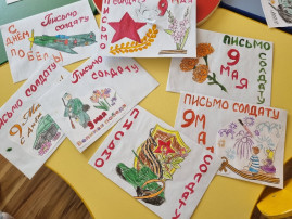 Акция "Открытка солдату" Акция "Открытка солдату".