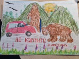 Прикоснись к природе сердцем Прикоснись к природе сердцем.