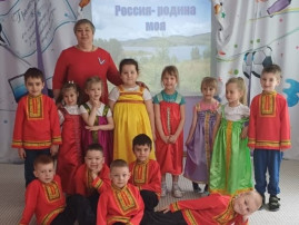 День России День России.