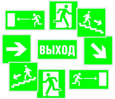 Учебная эвакуация Учебная эвакуация.